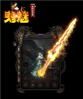 天龙八部私服看不到摆摊